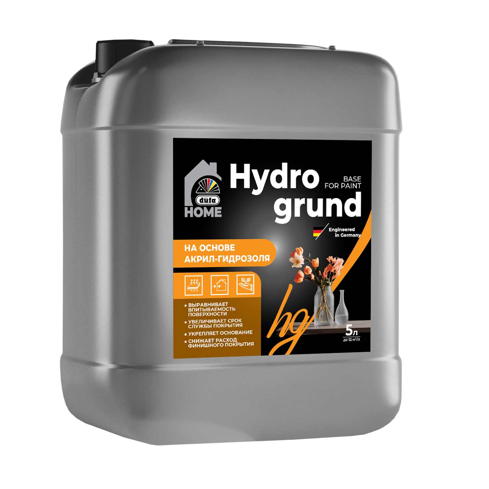 düfa HOME HYDRO GRUND грунтовка глубокого проникновения
